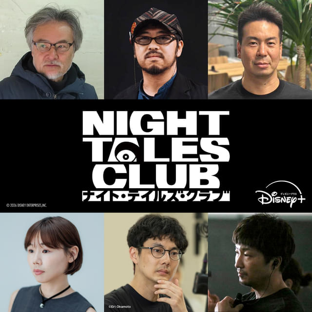 澤村伊智の傑作怪異ミステリーを実写ドラマ化！「ナイト ...