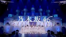 乃木坂46 最新楽曲『チートデイ』のライブ初披露映像がYouTubeで期間限定公開