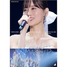 乃木坂46、『山下美月卒業コンサート』Blu-ray&DVDのジャケットアートワークが公開