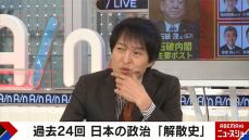 千原ジュニアが考える「解散総選挙表明」、“風を読む力”が必要？「芸能界でも急に風が止む人がいる」