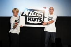 『KILLAH KUTS』エピソード1・スポーツスタンガンで顕現した“本能”の形