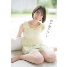 日向坂46 渡辺莉奈が『週刊少年チャンピオン』表紙＆巻頭に登場、可憐なワンピース姿を披露