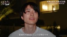 ヒコロヒー、決断前日に“結婚を先伸ばす理由”を明かす30歳彼氏に怒り心頭「なんで1日目で言わへんねん」