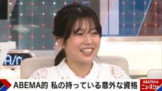 テレ朝・田中萌アナが宅建一発合格をサラリと報告「どこにも話していないんですけど」