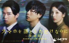 有村昆が2024年映画のワースト５を発表「ミステリーとしては凡庸な、いちばんつまらない結末」