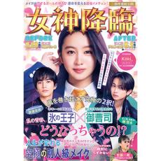 Koki,主演『女神降臨』特報映像＆第2弾ティザービジュアル解禁、佐藤二朗の出演も決定