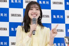 日向坂46佐々木美玲、1st写真集のハプニングを告白「必死にお風呂に入った思い出があります」  