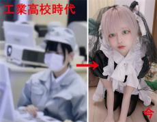 工業高校時代と今の比較写真が万バズ、Z世代注目の美少女TikToker・こがちゃんちゃんってどんな人？