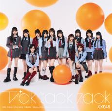 SKE48、34thシングル『Tick tack zack』選抜メンバー＆ジャケ写公開、センターは熊崎晴香