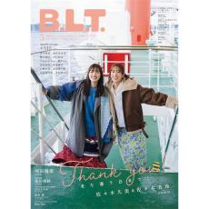 日向坂46 佐々木久美＆佐々木美玲、“W佐々木”らしいさ詰まった『B.L.T.』表紙が解禁