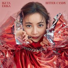 生田絵梨花、2nd EP『bitter candy』が3・5にリリース決定