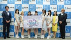 アイドル志望者と現役アイドルに向けた教育プラットフォーム「アイドル学園」がローンチ