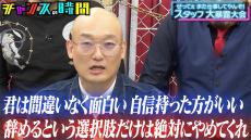 「芸人を辞めようと思った」みなみかわを救った元芸人放送作家の言葉