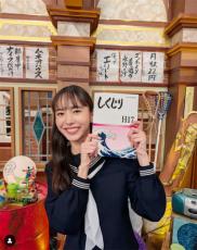 井桁弘恵、セーラー服姿の『しくじり先生』オフショット公開「めちゃめちゃ似合ってる」