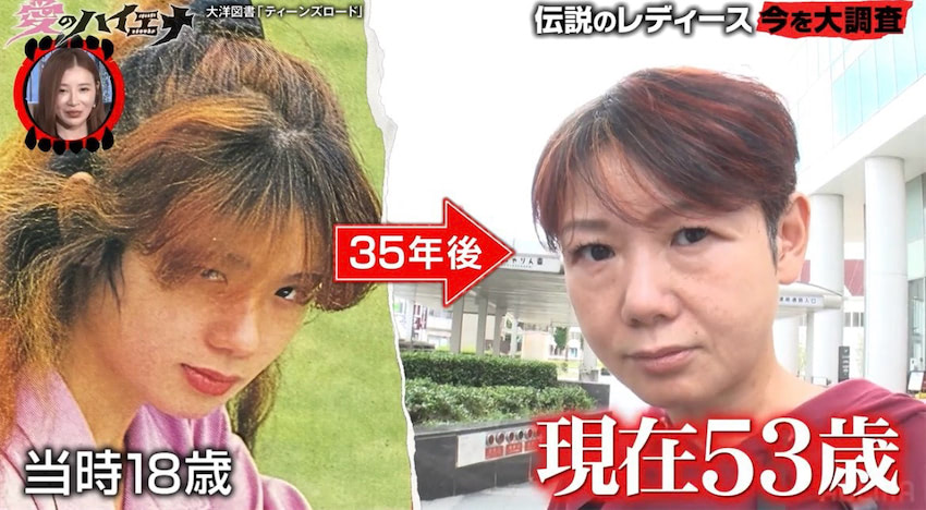 伝説のレディース副総長、遺品整理・特殊清掃のプロに転身「今後は
