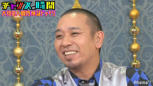 千鳥 大悟 借金芸人に それは嫁じゃなくて紙や 記事詳細 Infoseekニュース