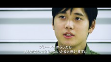  大谷翔平「よりいいパフォーマンスを…」WEB動画を公開 
