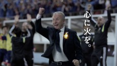  ザッケローニ監督出演のサッカー日本代表応援新TVCM第２弾が完成 