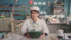  吉岡里帆、化学大好きキャラ「DIC岡里帆」に変身！ 