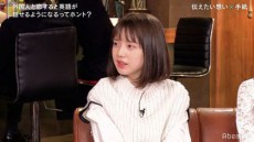  弘中綾香アナ「“元カノ”のことは聞きたくない」理由 