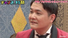  千鳥ノブの“ブチギレ”に後輩芸人「マジでひどい！」 