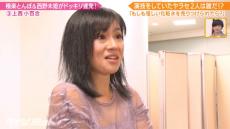 上西小百合ガチギレ!?西野未姫の発言に「人として失礼」