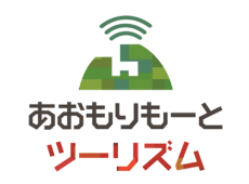 青森の魅力をリモート体験「あおもりもーとツーリズム」