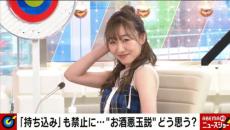 SKE48 須田亜香里、コロナ禍の飲み会禁止で「美ボディ」