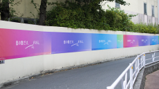 『虹とオオカミ』渋谷をレインボービジュアルでジャック