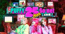 PUFFY×最上もが 初コラボMV公開！最上発案ダンスも披露