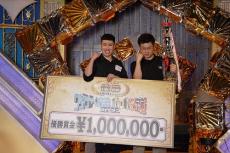 ふかわりょう、チュランペットを絶賛「文句なしの優勝」