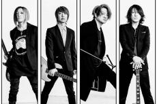 GLAY、ファンクラブ発足25周年記念でアリーナツアー開催