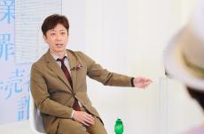 フット後藤、坂上忍の告白に驚愕「俺が降りるはずだった」