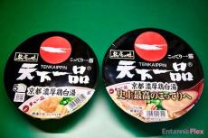 「あ、別モンだわ」思わず唸る、天下一品の刷新カップ麺