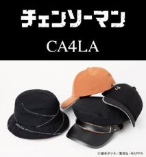 CA4LA アニメ『チェンソーマン』とのコラボアイテム発売