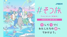 累計５億回再生！ごっこ倶楽部による青春ドラマが公開に