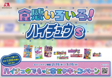 佐倉綾音ら豪華声優による会話劇！全員がハイチュウに!?