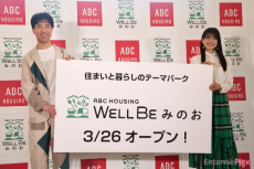 乙葉、夫・藤井隆は「毎日新鮮な気持ちを与えてくれる」