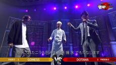 DOTAMA、PONEY…熱々の異色“餃子ラップ”で真剣勝負！