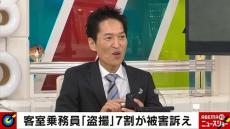 千原ジュニアが自身を盗撮する人へ忠告「気づいている」