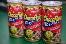 チョコフレークが飲み物に!? 肝心の味を味わってみた