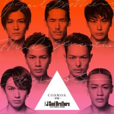  三代目J Soul Brothers、春夏秋冬シリーズの第三弾「C.O.S.M.O.S. ～秋桜～」のMVが解禁 