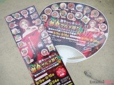  激辛マニアを唸らせる名店が勢揃いの『激辛グルメ祭り』が新宿で開催中！ 