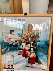 上島竜兵の妻・広川ひかる、母と一緒に歌舞伎を観賞