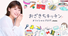 尾崎里紗アナ、『24時間テレビ』＆日テレへの思い馳せる