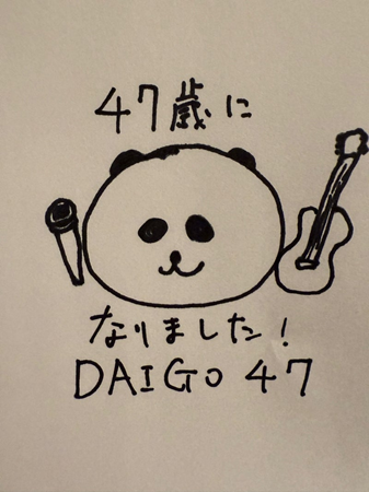 DAIGO 直筆サイン入り フォト＆エッセイ DAIGO ROCK BREAKERZ