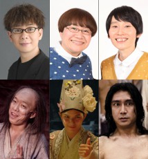  チャウ・シンチー監督最新作の日本語吹替に、山寺宏一、ハリセンボンの参加が決定 