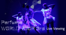  Perfume、ニューヨーク公演の模様をライブ・ビューイング実施決定 