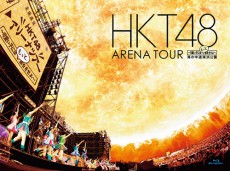  HKT48、太陽がスゴイ！ ライブDVD&Blu-rayの壮大なジャケット写真を公開 