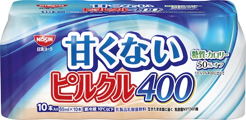 甘くないピルクル誕生！味わいそのまますっきり＆糖質カロリー50％オフ